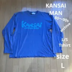 80〜90s KANSAI MAN ロゴ 水色 筆 長袖 Tシャツ ロンt 希少