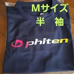 ファイテンTシャツ　レア　限定　8枚セットトリコロールⅡ スライドⅡ 迷彩 ファイテンTシャツ レア 限定 8枚セットトリコロールⅡ スライド