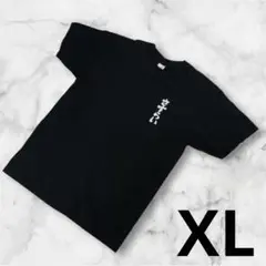 Tシャツ　左胸に『さすらい』　背中に文字入り　黒　XL　メンズ