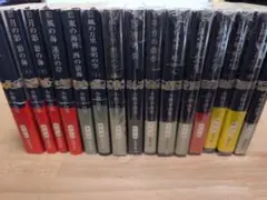 12国記シリーズ小野不由美　15冊セット