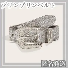RY.4ブリンブリン ベルト ギラギラ ウエスタン 男女共用 HIPH[arq1