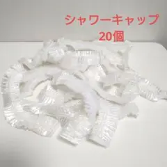 シャワーキャップ 使い捨て