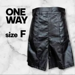 《美品》ONE WAY ショートパンツ フェイクレザー ブラック かっこいい