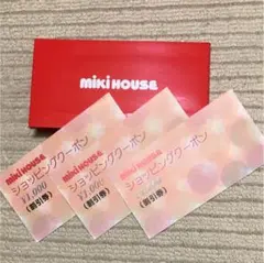 ★ミキハウス mikihouse ショッピングクーポン チケット 割引券 ★ 2025年最新】ミキハウス 割引券の人気アイテム - メルカリ
