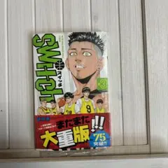switch NEW ERA!BASKETBALL COMIC 3