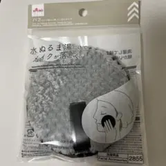 Item thumbnail for item 1998d1bf-b383-4869-8d3b-1151f5b37d18