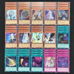 遊戯王　手札誘発+汎用魔法罠計15種各３枚