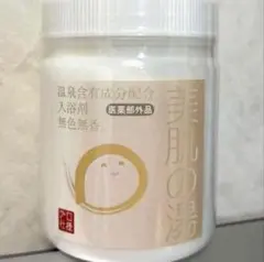 温泉入浴剤 アルカリ単純泉PH9.5 美肌の湯600g 医薬部外品