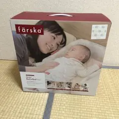 ファルスカ　ベッドインベッド