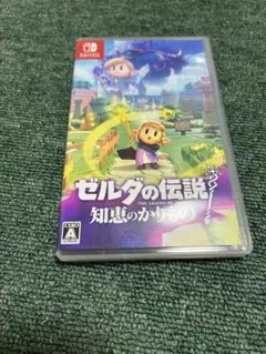 ゼルダの伝説知恵の借り物