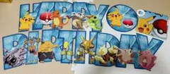 ポケモン　happy birthday ガーランド　セット