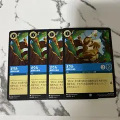 Item thumbnail for item bf232c02-78b2-40ef-914d-5eccb1b2dcbc