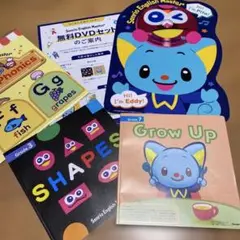 サンリオ英語教材