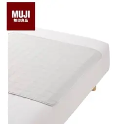 【超美品】MUJI 無印良品 ひんやりコンパクト敷パット　ライトグレー