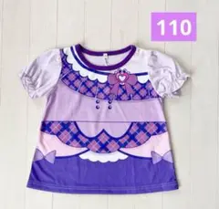 新品未使用　♡キミとアイドル♡ プリキュア　キュアキュンキュン　110.