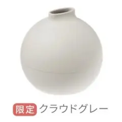 Woolabit Paper Pot クラウドグレー　ペーパーポット
