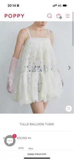 2025年最新】Tulle balloon tunic poppyの人気アイテム - メルカリ