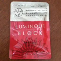 ルミナスブロック 30粒