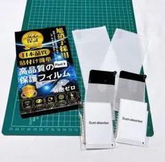GooglePixel 9ガラスフィルム2枚＋ カメラフィルム2枚旭硝子素材製