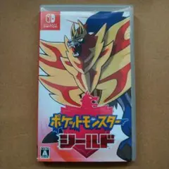 ポケットモンスター シールド　Nintendo Switch