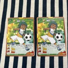 イナズマイレブンGOカード　新田ミル　2枚セット