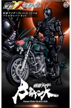 休日限定【2,000円OFF】掌動 BLACK SUN SHADOWMOON 仮面ライダーBLACK SUN」より「BLACK SUN」と「SHADOWMOON」が
