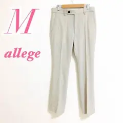 allegeアレッジ ストレートパンツ センタープレス オフィス