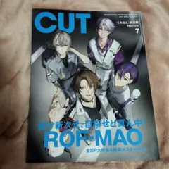 CUT 2025 7月号
