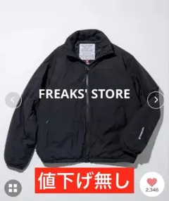 【値下げ無し】ハイロフト スタンドジップジャケット プリマロフト
