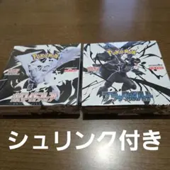 トリプレットビート未開封1BOX シュリンク付き ＋おまけ ポケモンカード トリプレットビート 1BOX シュリンク付き 新品未