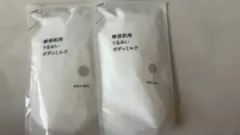 無印良品 敏感肌用うるおいボディミルク (詰替用) 270mL 2袋セット！