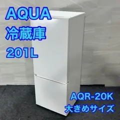 AQUA 冷蔵庫 AQR-20KBK 201L 2021年製 高年式 d3892 AQUA 201L 2ドア冷凍冷蔵庫 AQR-20K(W) 1台 - アスクル