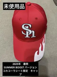 ソフトバンクホークス 2025 コカコーラシート　キャップ
