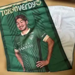 東京ヴェルディ　冷感タオル　木村勇大