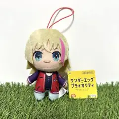 【激レア】ワンダーエッグプライオリティ マスコット 川井リカ 未使用 タグ付き