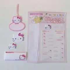 サンリオ ワッペン ハローキティ ネームワッペン 名前 HELLO KITTY