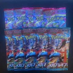 ポケカ　メカブレイブメガシンフォニア　10パック