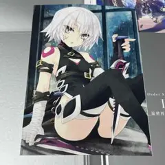 FGO 最終再臨画集 ジャック ナーサリー