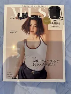 MUSE ミューズ　付録無し