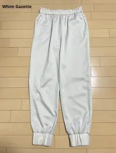 Whim Gazette ウィムガゼット　JOGパンツ　ジョガー　アイボリー