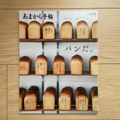 Item thumbnail for item 5a67778f-4471-46c7-9e49-20b000e0286b