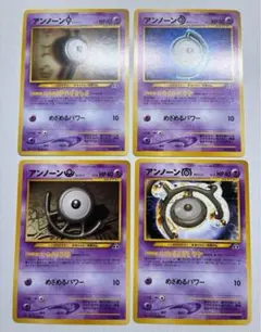 4枚 アンノーン　I D U M ポケモンカード 旧裏面 未使用 美品 neo