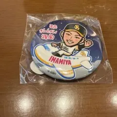 今宮健太 若鷹ガチャ 缶バッジ またきんしゃいver.