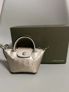 【新品未使用】LONGCHAMP プラチナ クロコ型押し ナノマイクロバッグ
