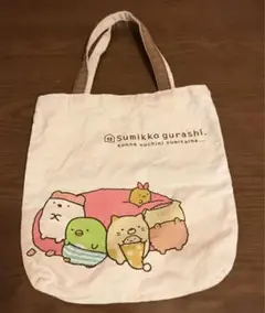 すみっコぐらし　トートバッグ