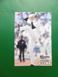 【プロ野球チップスカード 2024】佐々木朗希 Marines 17