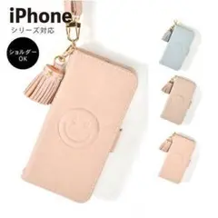 ★新品iphonケース 手帳型 iPhone12proピンク対応★　スマイル