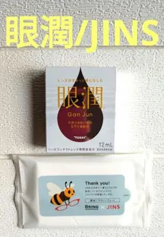 【眼潤】ハードコンタクトレンズ専用装着液+JINSウェットティッシュ