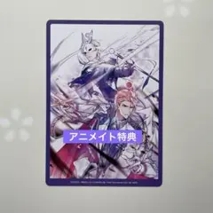 特典のみ:悪役のエンディングは死のみ 9