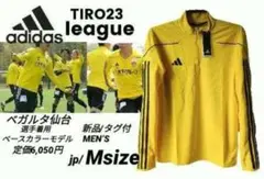 M■新品 アディダス TIRO23 リーグ トレーニングトップ ベガルタ仙台